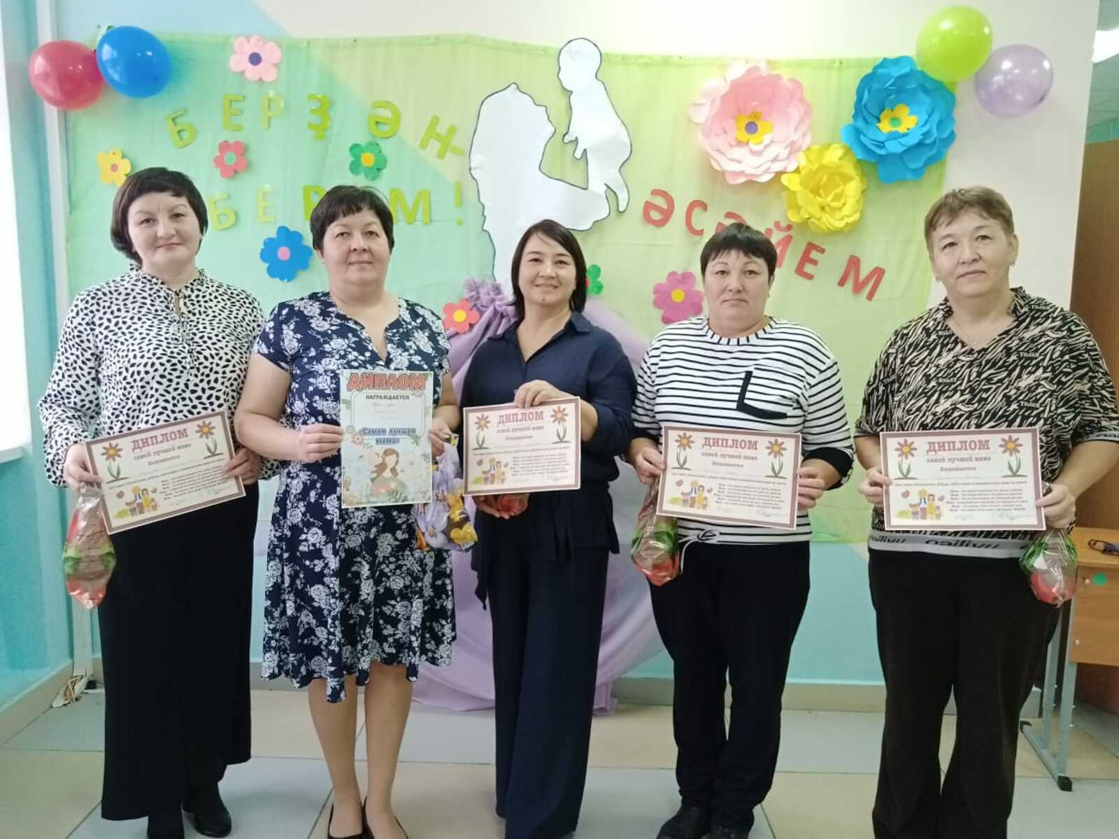 Әсәйҙәр байрамы гөрләп үтте